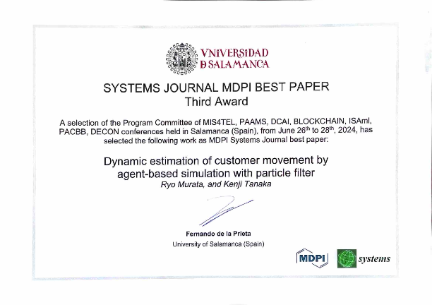 Delight Flow代表村田がAI系国際学会PAAMS2024にてBest Paper Awardを受賞